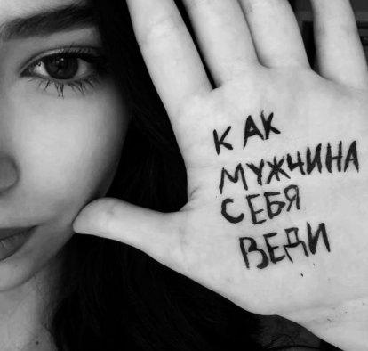 Аля